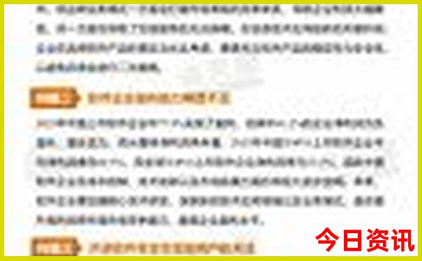 辽宁美女最多的城市